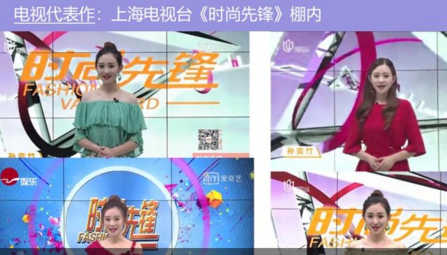 上海新娱乐在线直播频道