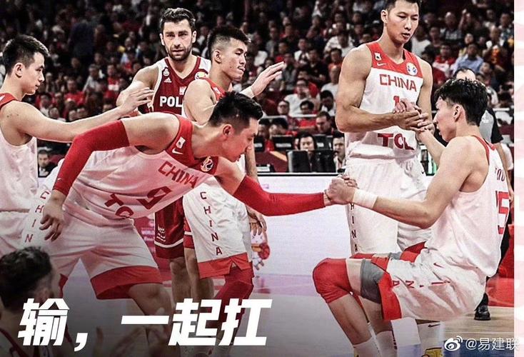 中国男篮今晚比赛有直播吗