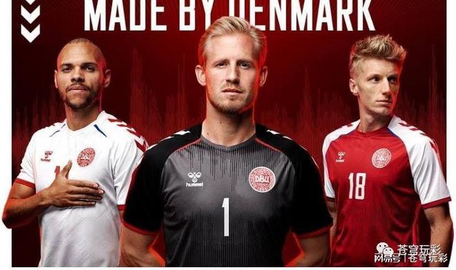 丹麦vs奥地利谁厉害